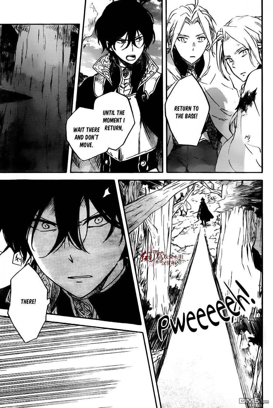 Read Akagami No Shirayukihime chapter 79.1 image 3 on Lezhin