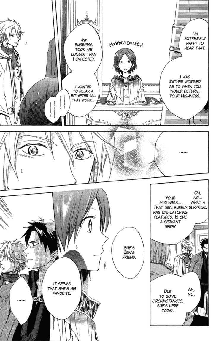 Read Akagami No Shirayukihime chapter 8 image 32 on Lezhin