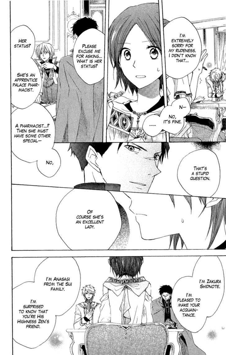 Read Akagami No Shirayukihime chapter 8 image 33 on Lezhin
