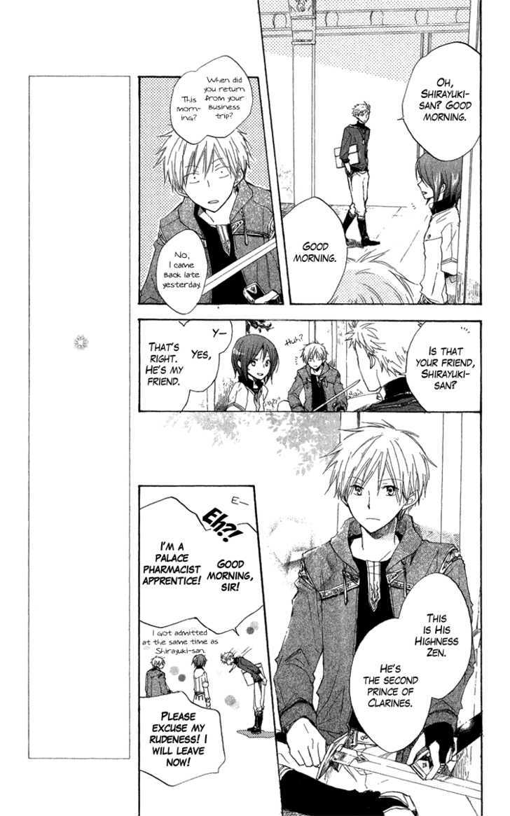 Read Akagami No Shirayukihime chapter 8 image 6 on Lezhin