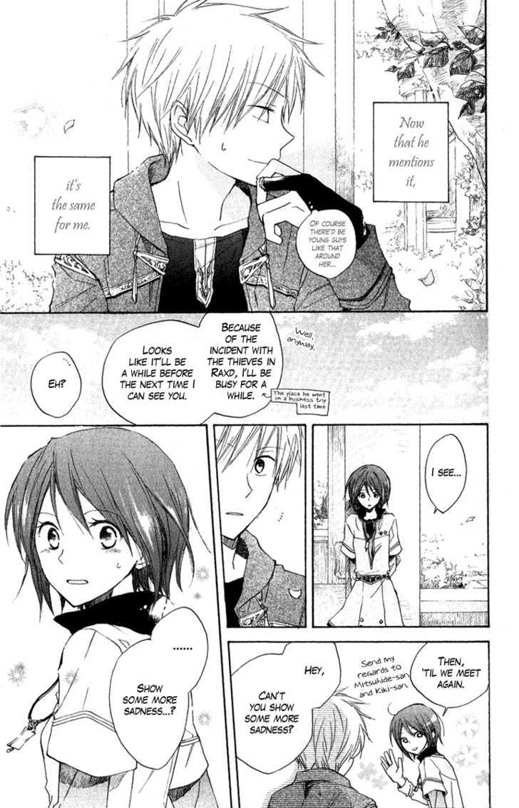 Read Akagami No Shirayukihime chapter 8 image 8 on Lezhin