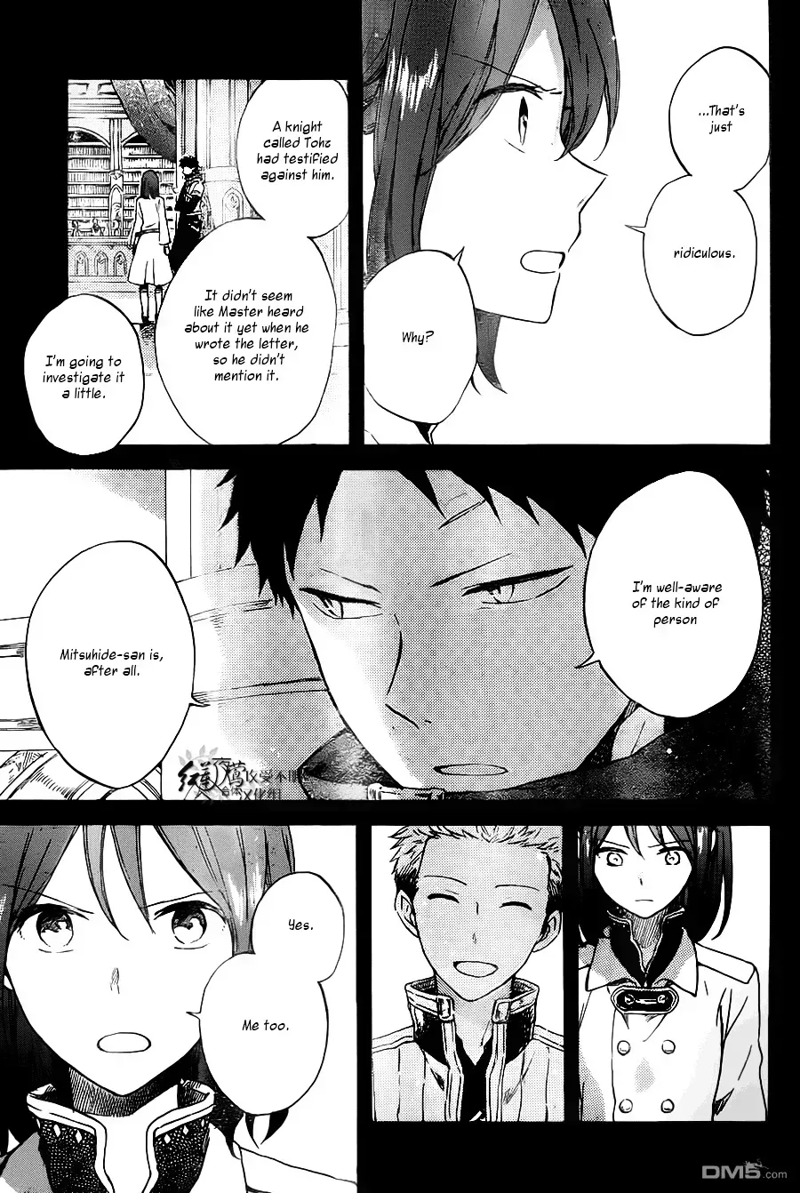 Read Akagami No Shirayukihime chapter 80.5 image 3 on Lezhin
