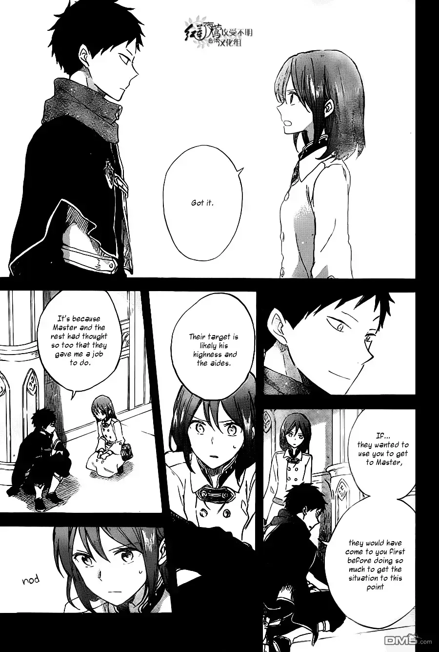 Read Akagami No Shirayukihime chapter 80.7 image 5 on Lezhin