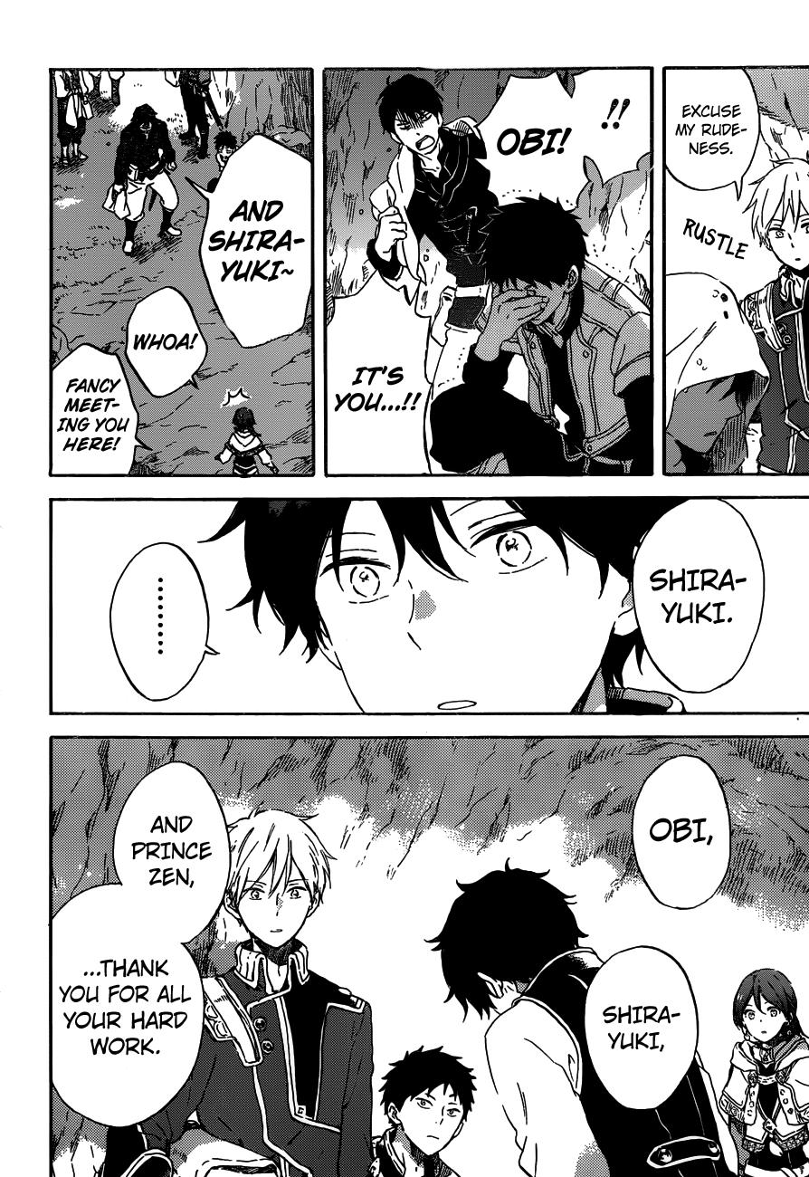 Read Akagami No Shirayukihime chapter 91 image 6 on Lezhin