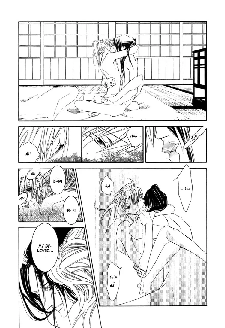 Read Akai Hana chapter 0 image 10 on Lezhin