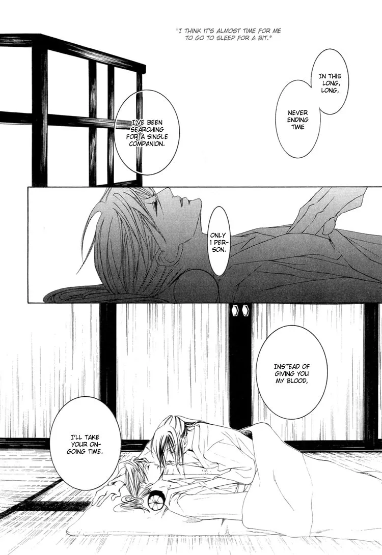 Read Akai Hana chapter 0 image 12 on Lezhin
