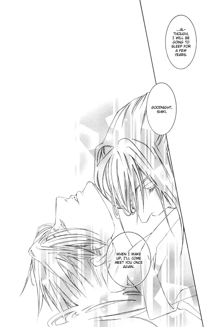 Read Akai Hana chapter 0 image 13 on Lezhin