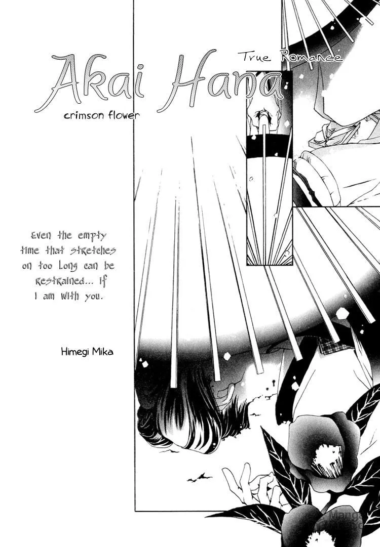 Read Akai Hana chapter 0 image 2 on Lezhin