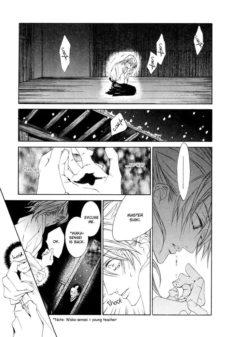 Read Akai Hana chapter 0 image 3 on Lezhin