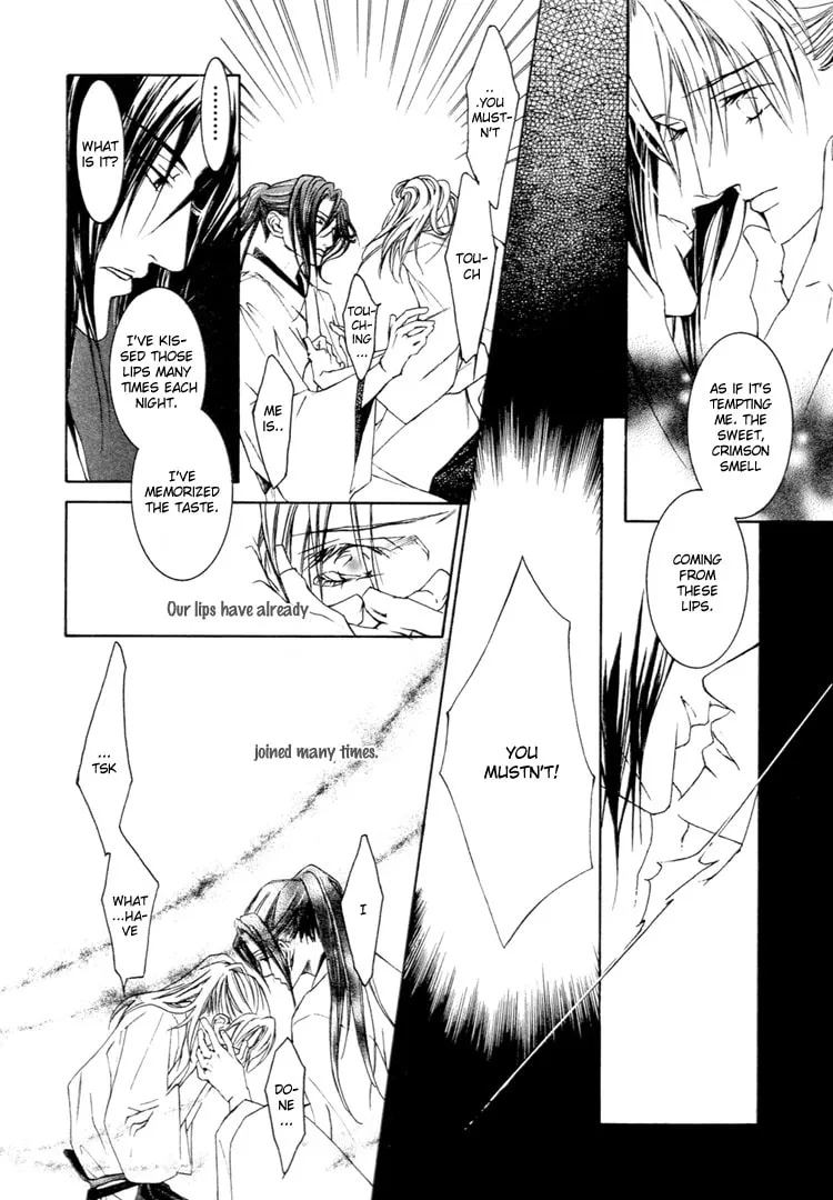 Read Akai Hana chapter 0 image 6 on Lezhin