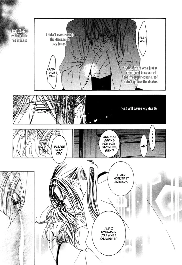 Read Akai Hana chapter 0 image 7 on Lezhin