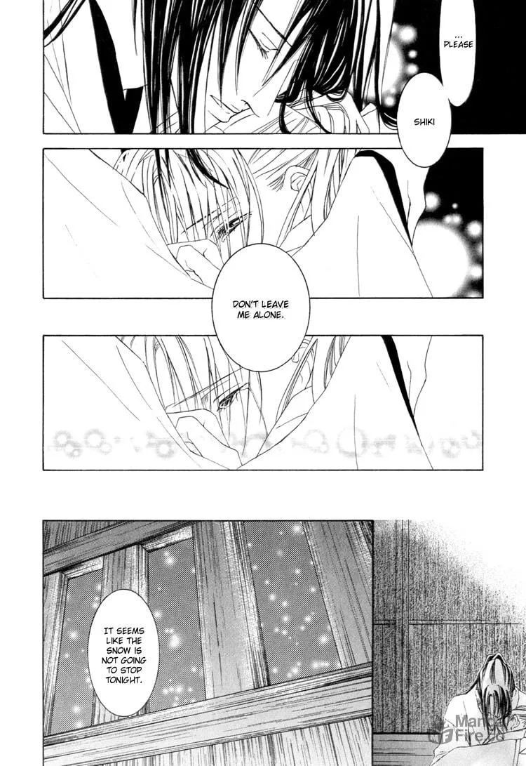 Read Akai Hana chapter 0 image 8 on Lezhin
