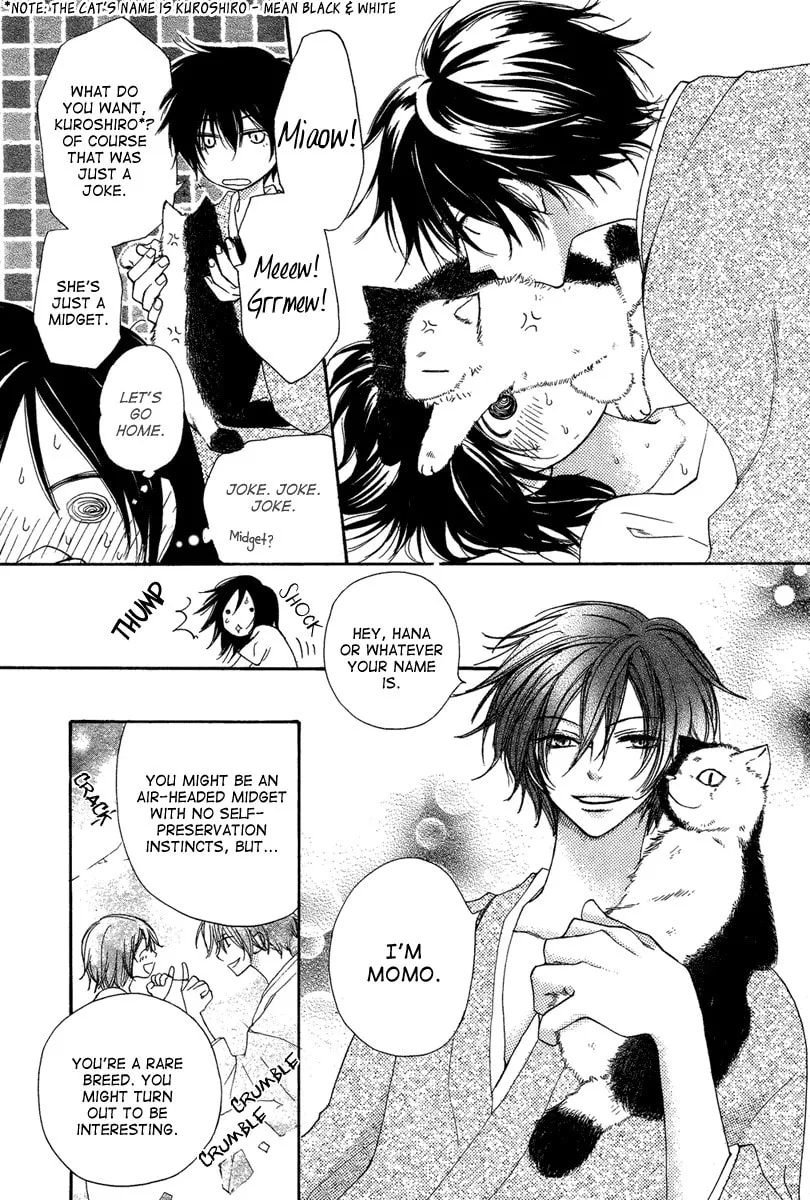 Read Akai Ito chapter 0 image 18 on Lezhin