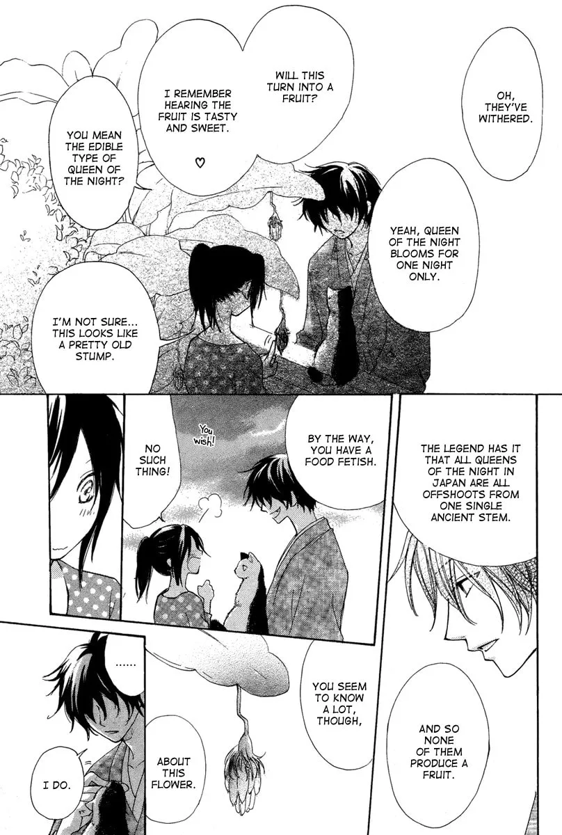 Read Akai Ito chapter 0 image 22 on Lezhin