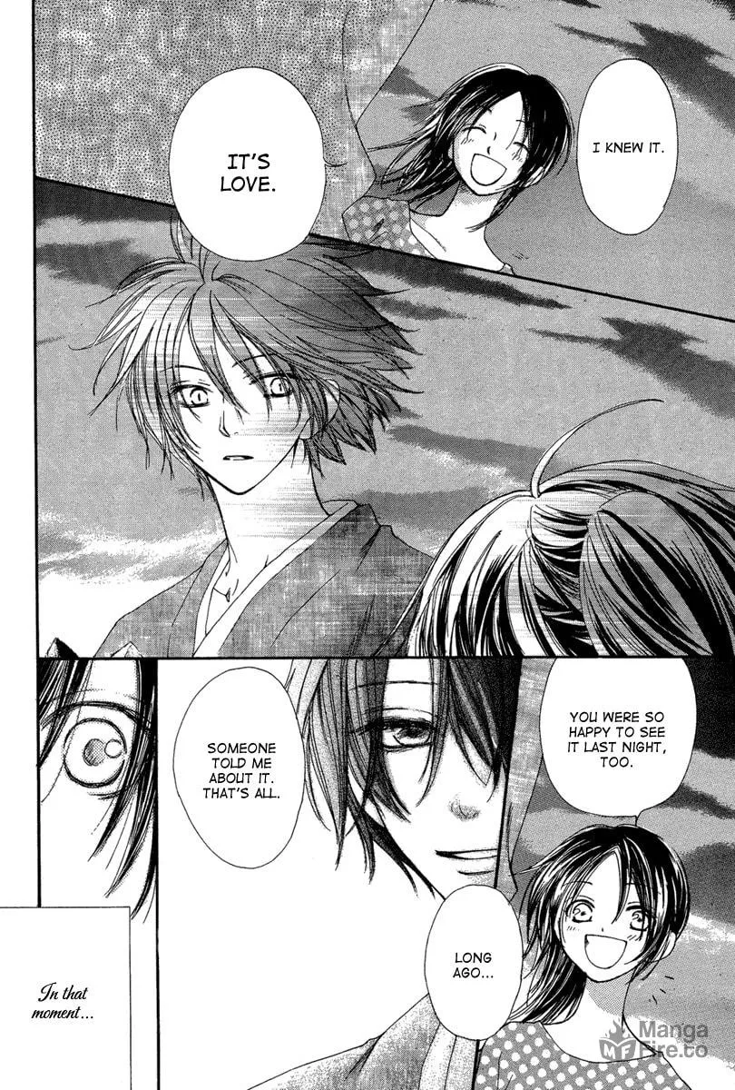 Read Akai Ito chapter 0 image 23 on Lezhin