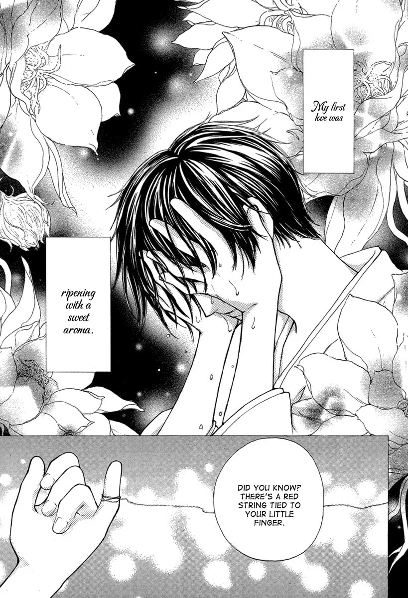 Read Akai Ito chapter 0 image 3 on Lezhin