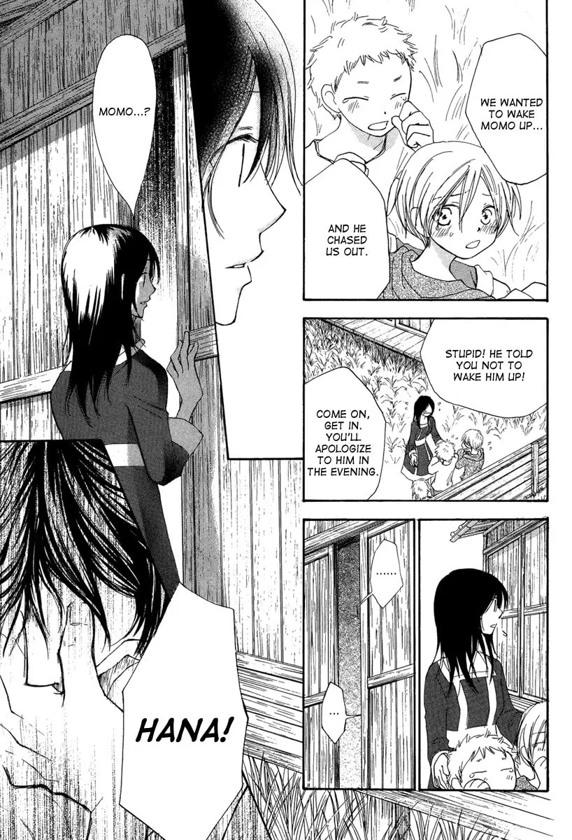 Read Akai Ito chapter 0 image 36 on Lezhin