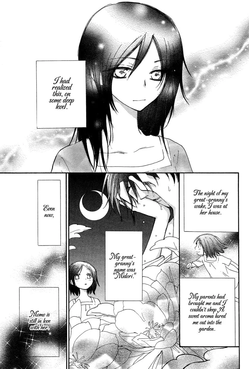 Read Akai Ito chapter 0 image 42 on Lezhin