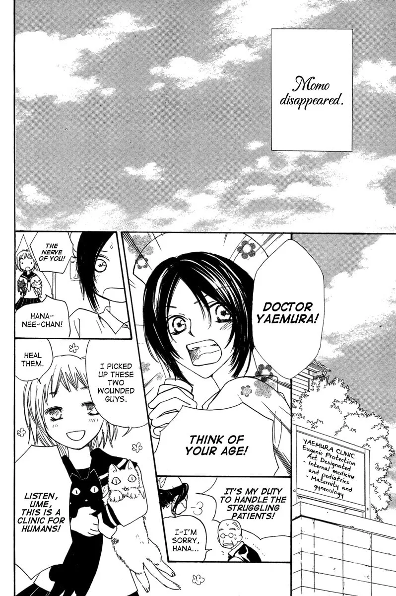 Read Akai Ito chapter 0 image 51 on Lezhin