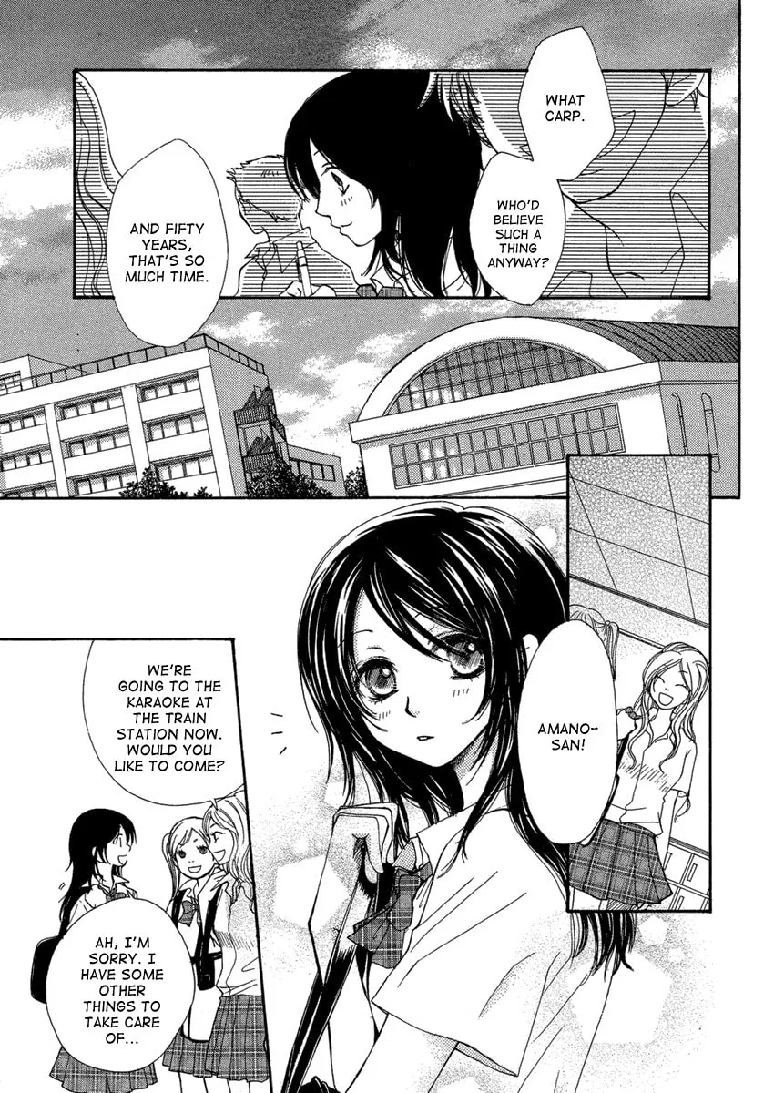 Read Akai Ito chapter 0 image 7 on Lezhin