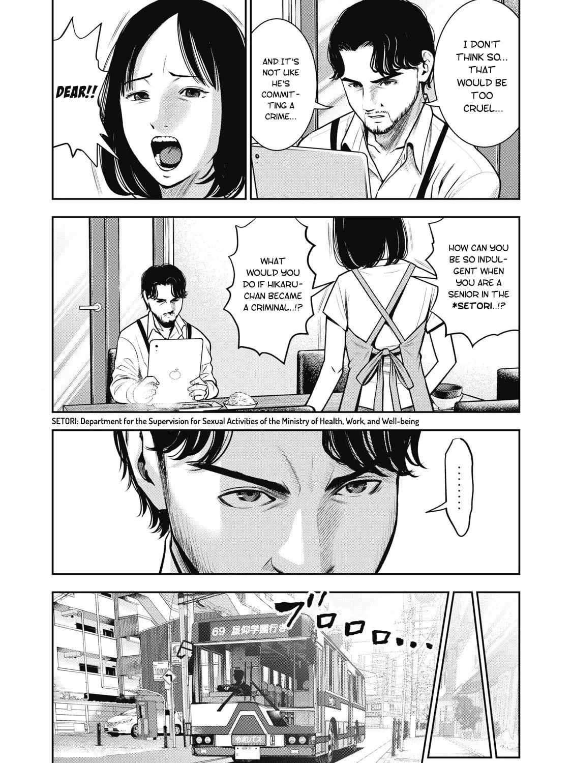 Read Akai Ringo chapter 1 image 14 on Lezhin