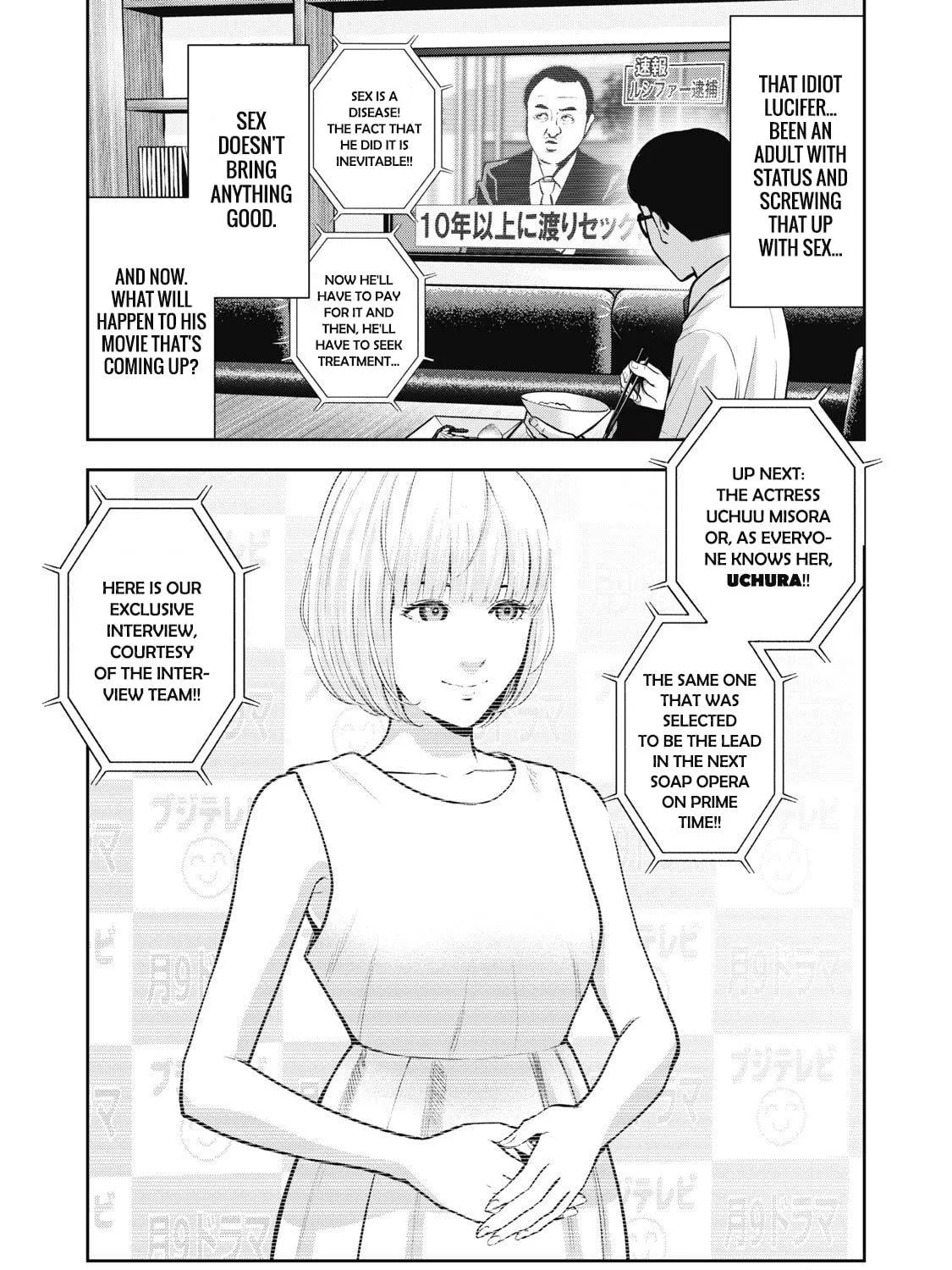 Read Akai Ringo chapter 1 image 4 on Lezhin