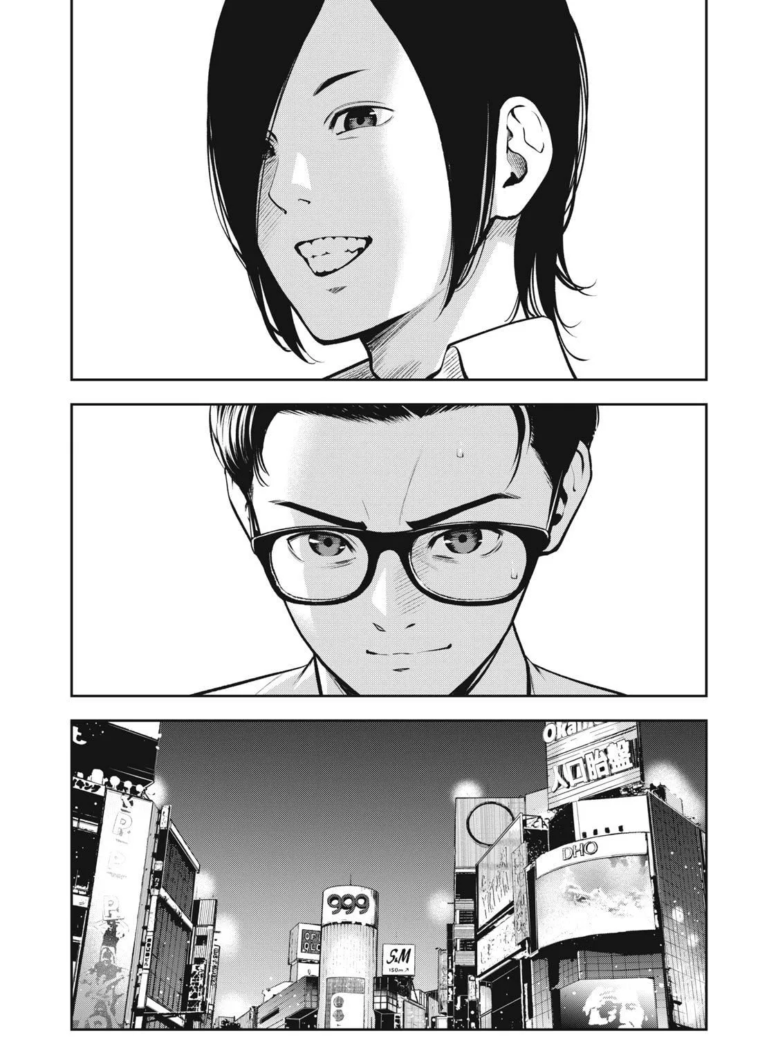 Read Akai Ringo chapter 1 image 44 on Lezhin