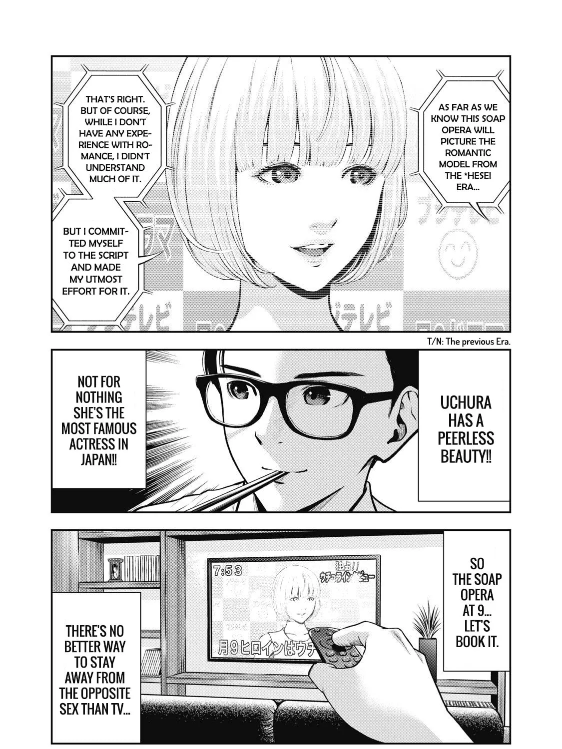 Read Akai Ringo chapter 1 image 6 on Lezhin