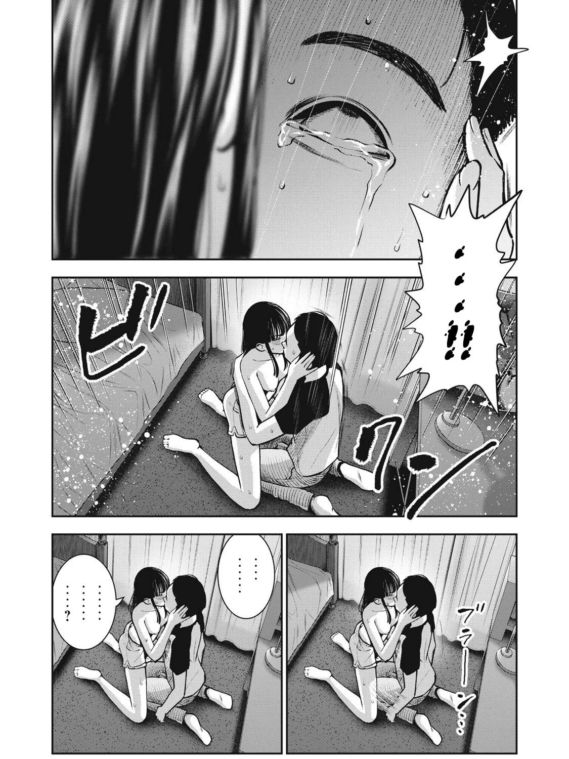 Read Akai Ringo chapter 11 image 5 on Lezhin
