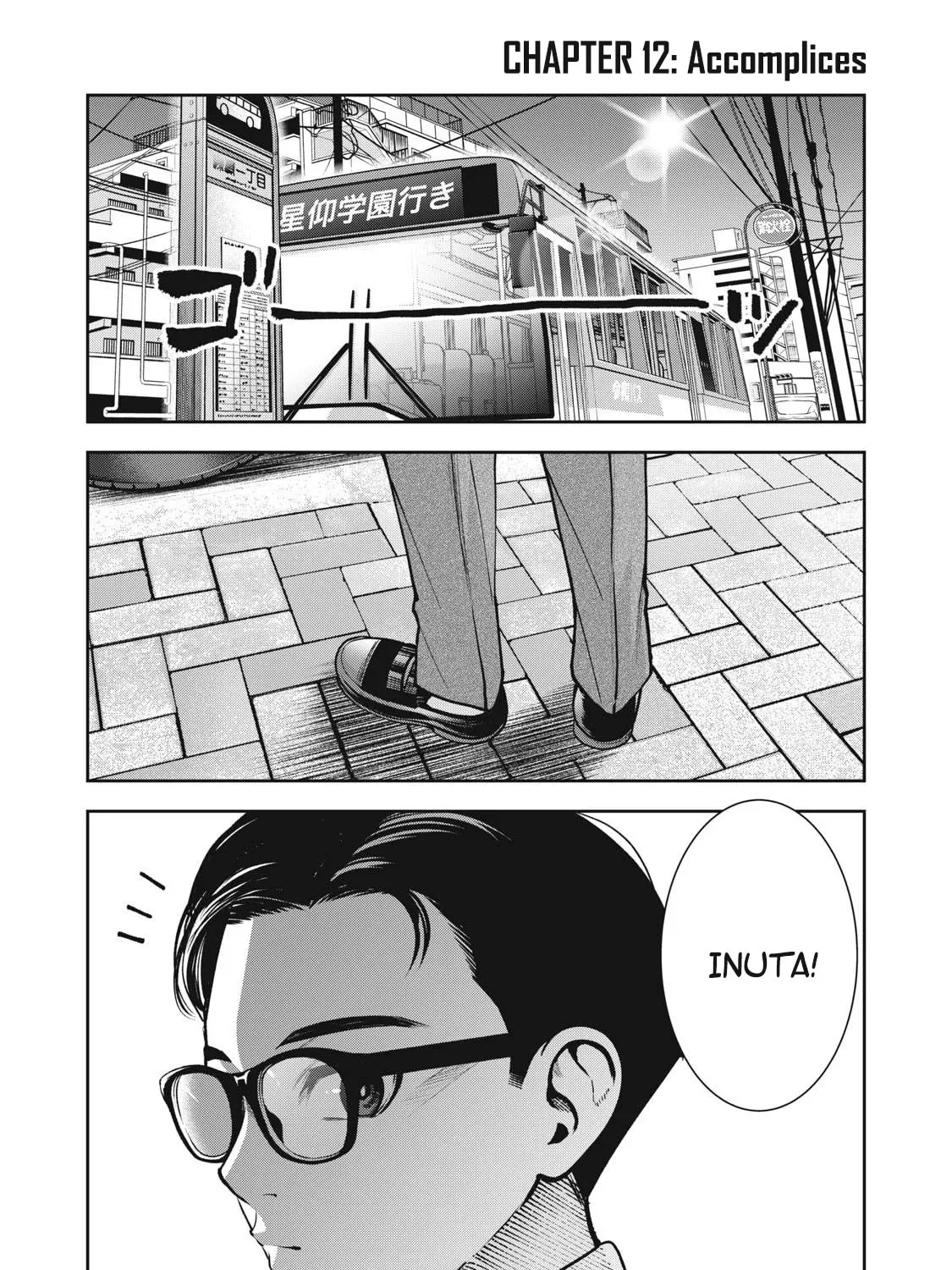 Read Akai Ringo chapter 12 image 1 on Lezhin