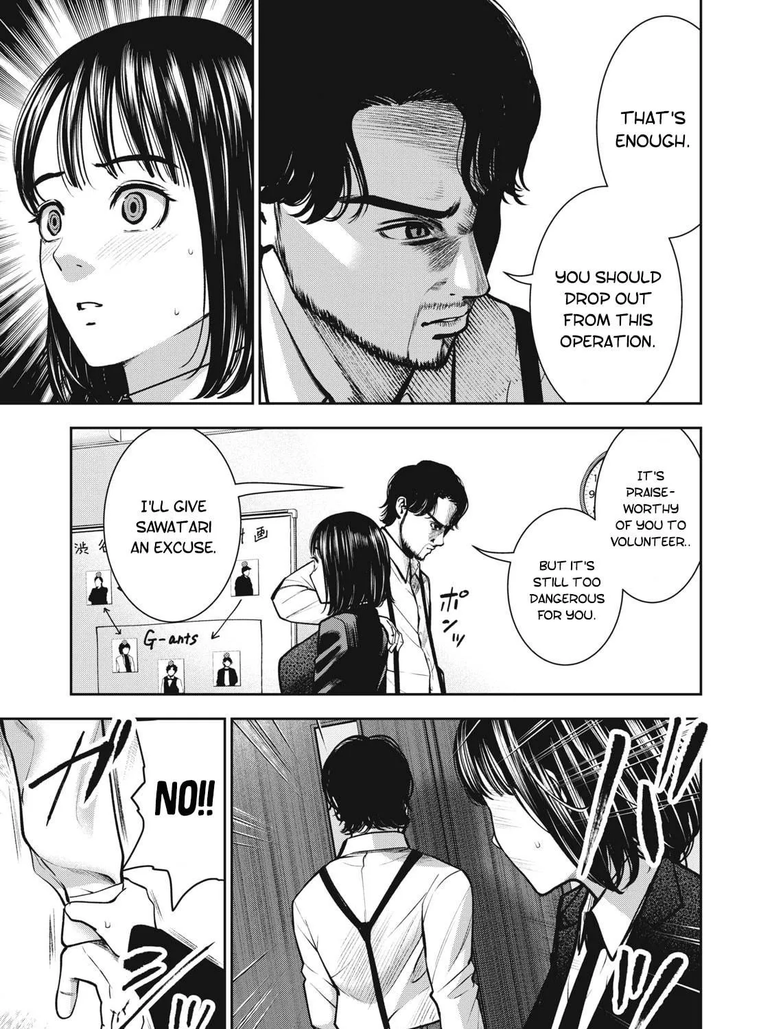 Read Akai Ringo chapter 13 image 37 on Lezhin