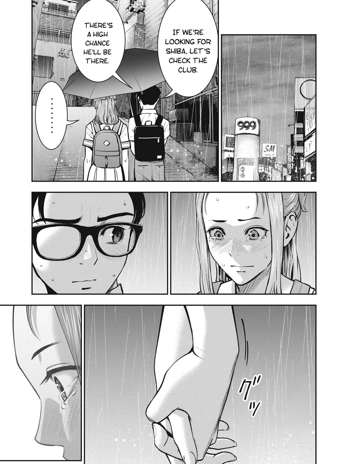 Read Akai Ringo chapter 14 image 23 on Lezhin