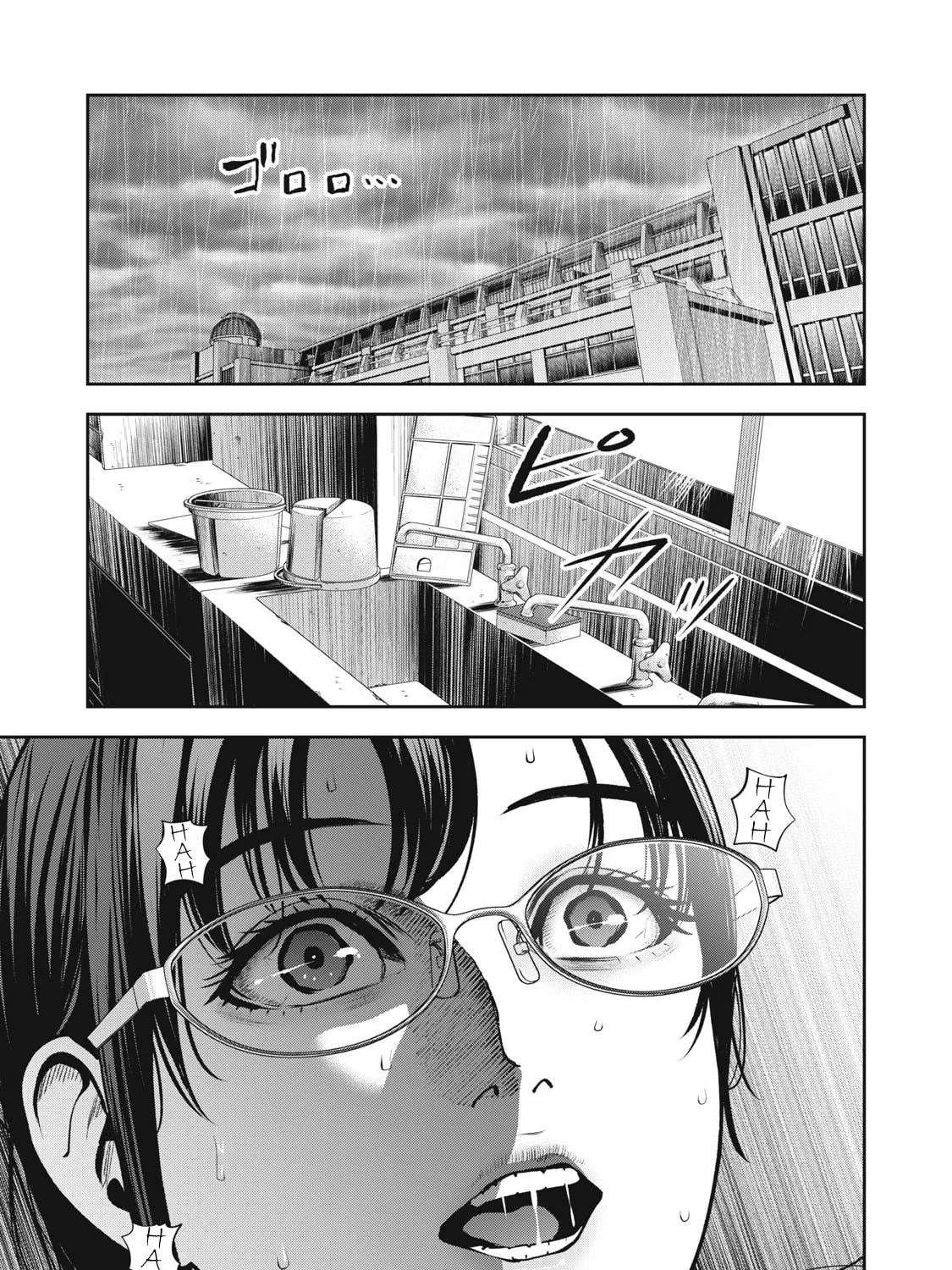 Read Akai Ringo chapter 14 image 9 on Lezhin