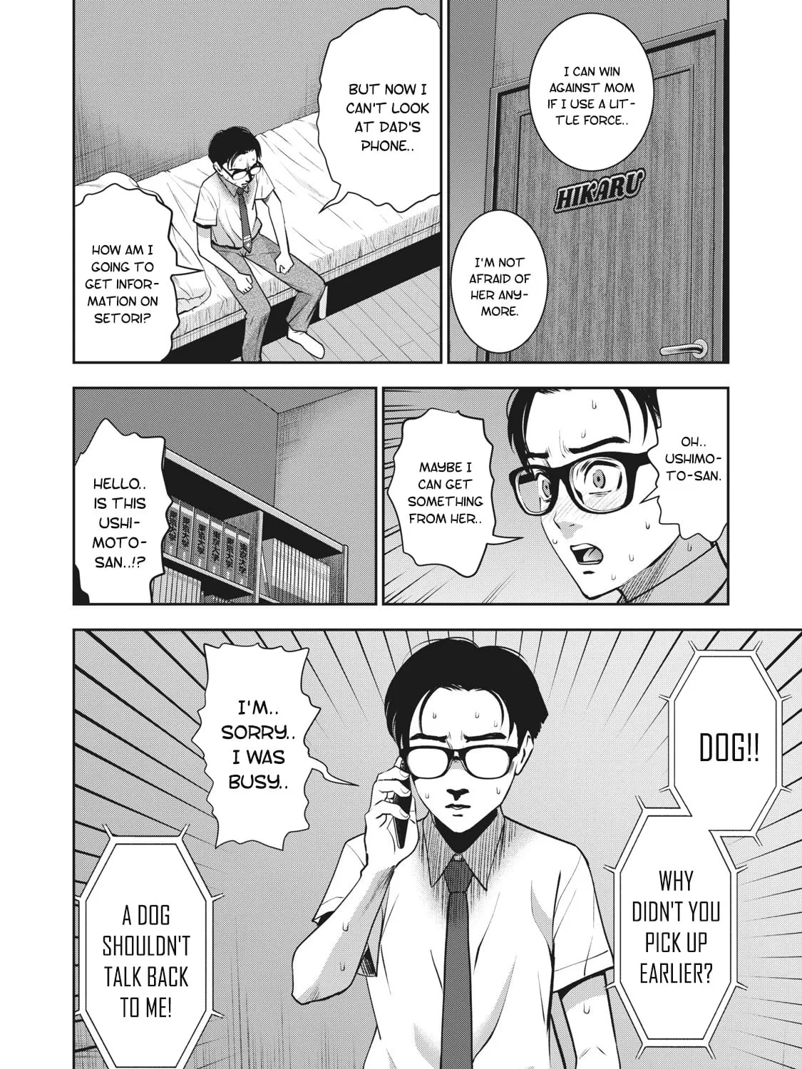 Read Akai Ringo chapter 16 image 19 on Lezhin