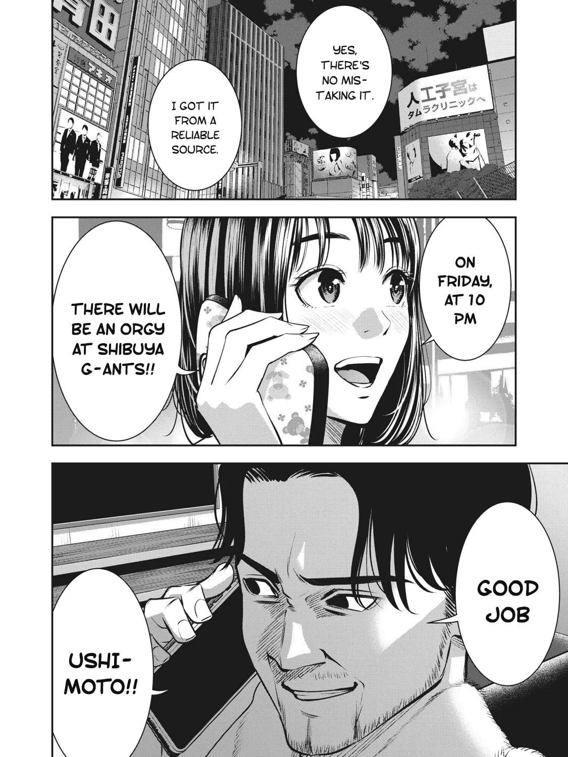 Read Akai Ringo chapter 16 image 39 on Lezhin