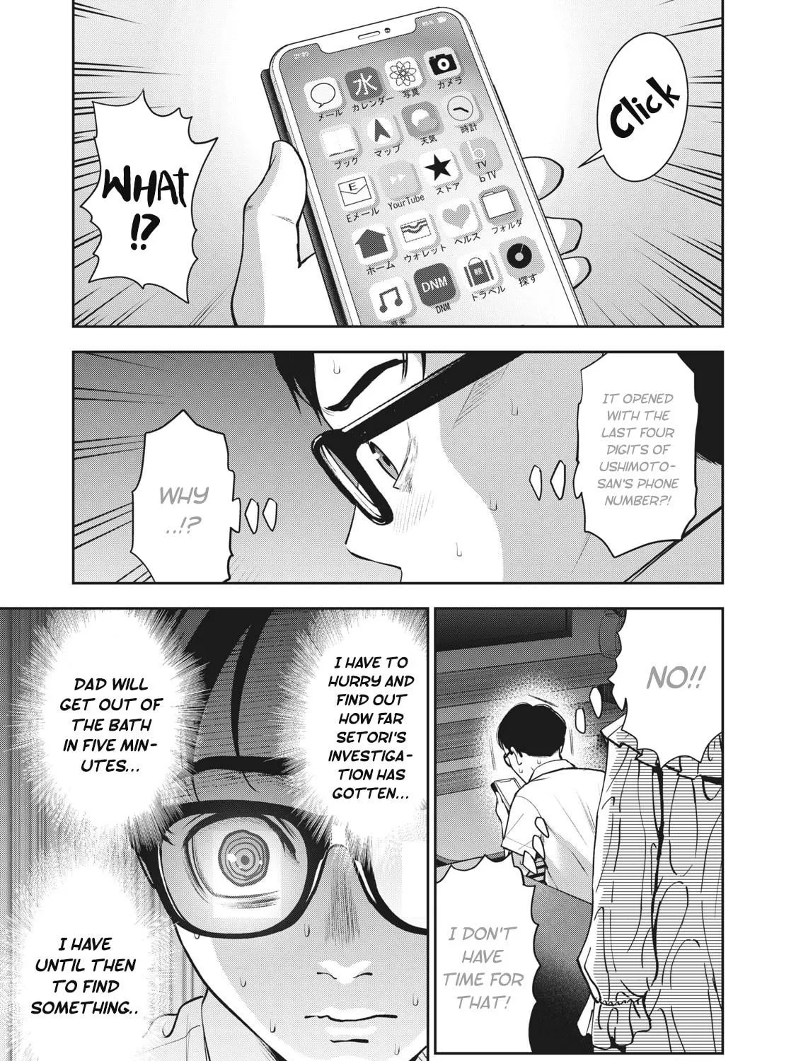 Read Akai Ringo chapter 16 image 9 on Lezhin