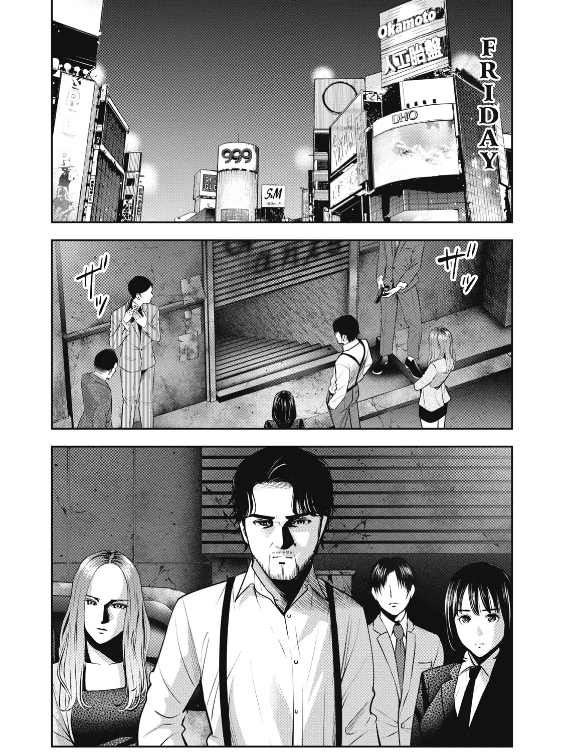 Read Akai Ringo chapter 17 image 1 on Lezhin