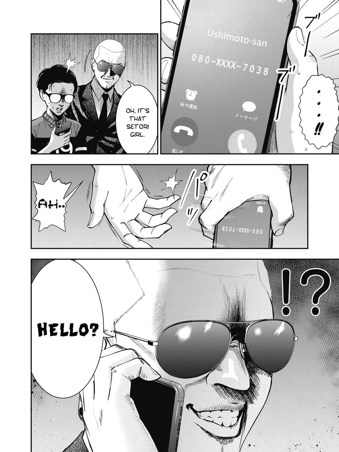 Read Akai Ringo chapter 17 image 39 on Lezhin