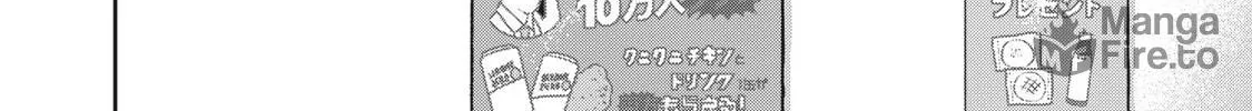 Read Akai Ringo chapter 18 image 28 on Lezhin