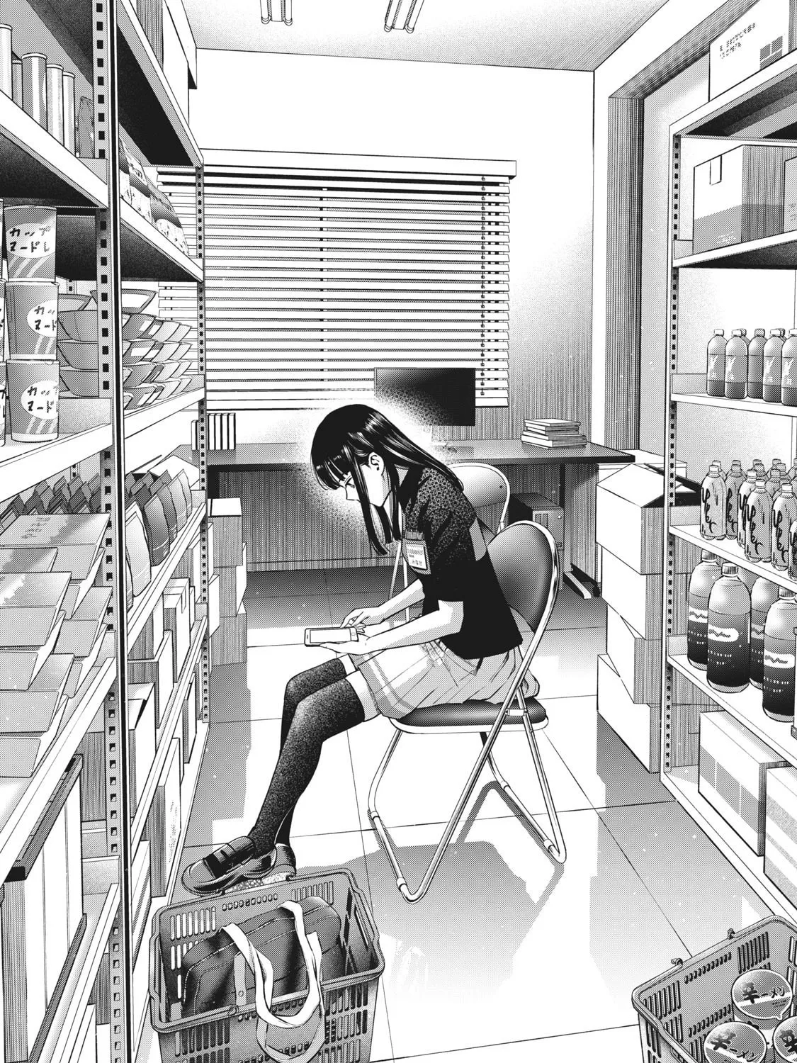 Read Akai Ringo chapter 18 image 31 on Lezhin