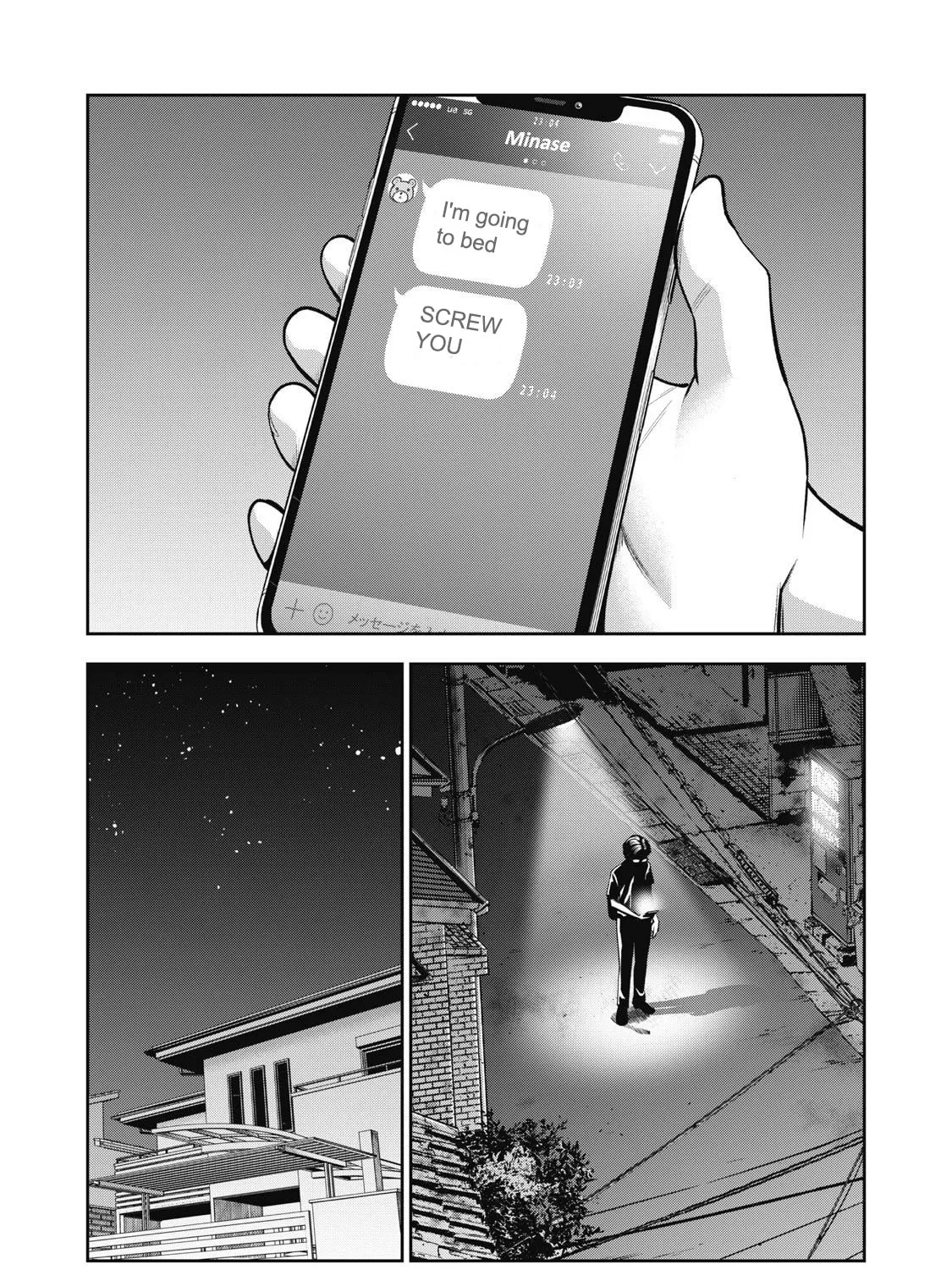 Read Akai Ringo chapter 2 image 35 on Lezhin
