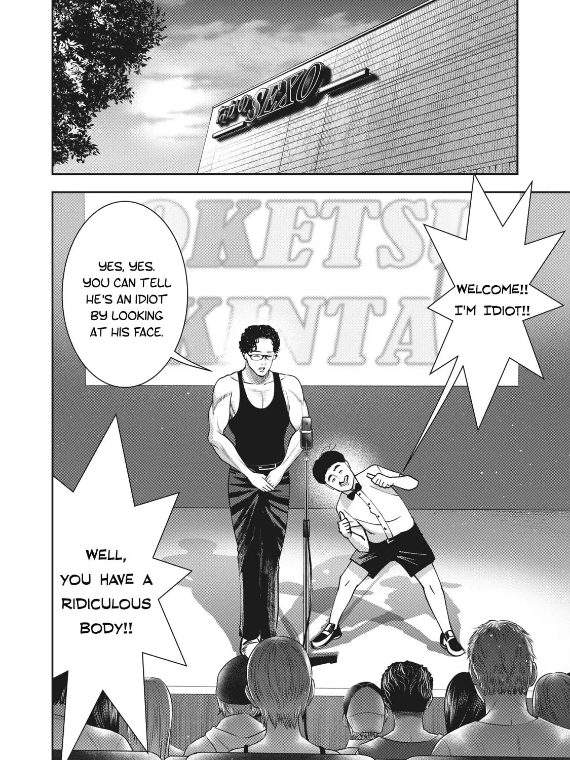 Read Akai Ringo chapter 20 image 11 on Lezhin