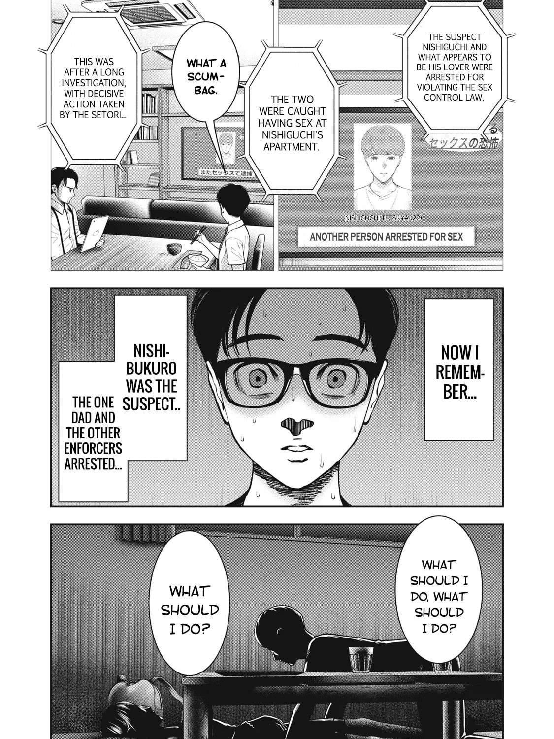 Read Akai Ringo chapter 21 image 13 on Lezhin