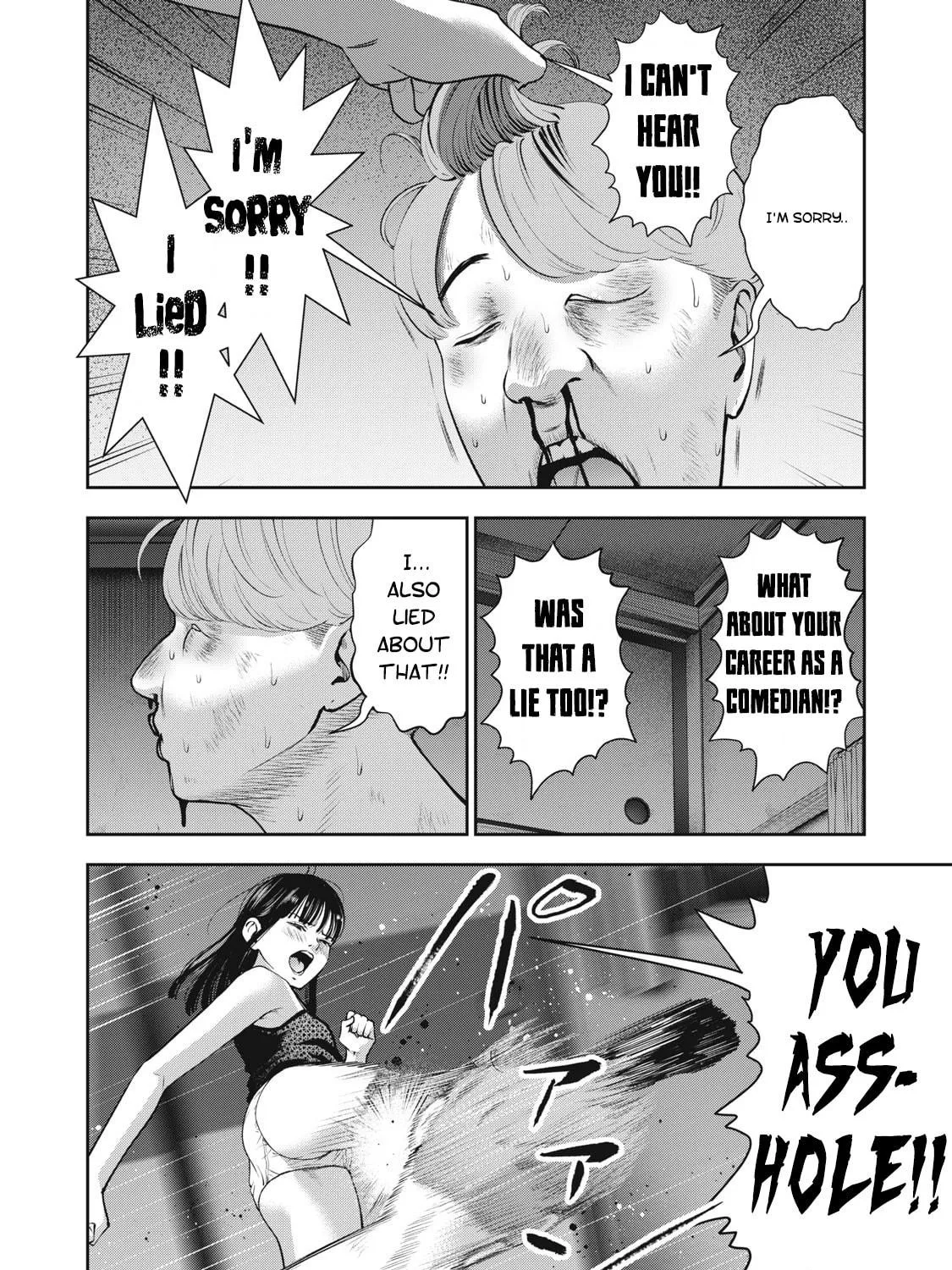 Read Akai Ringo chapter 22 image 18 on Lezhin