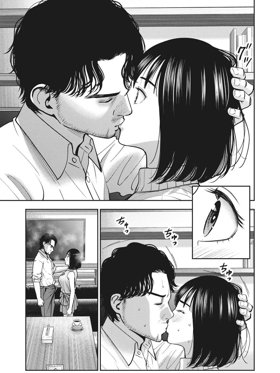 Read Akai Ringo chapter 24 image 33 on Lezhin