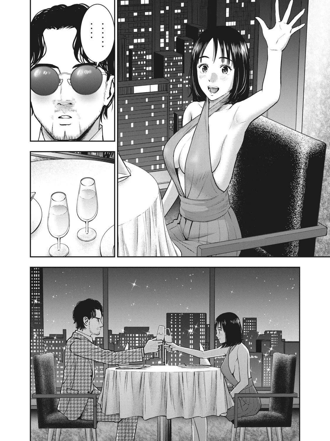 Read Akai Ringo chapter 24 image 39 on Lezhin