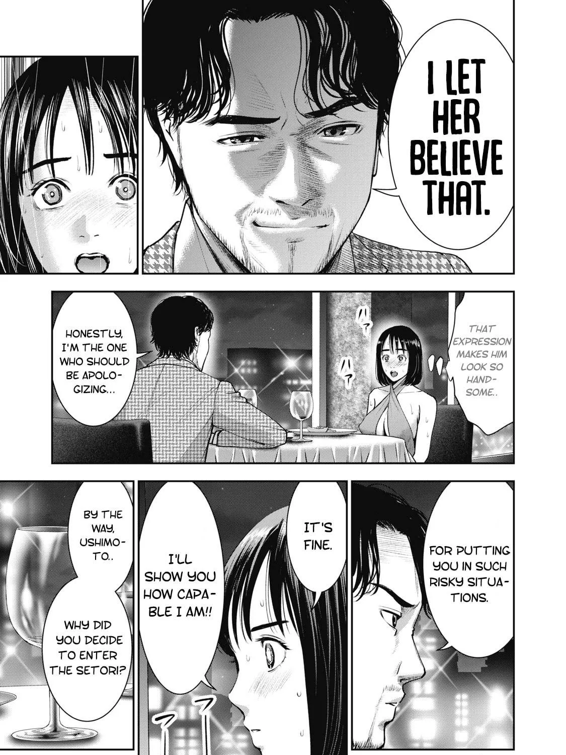 Read Akai Ringo chapter 25 image 17 on Lezhin