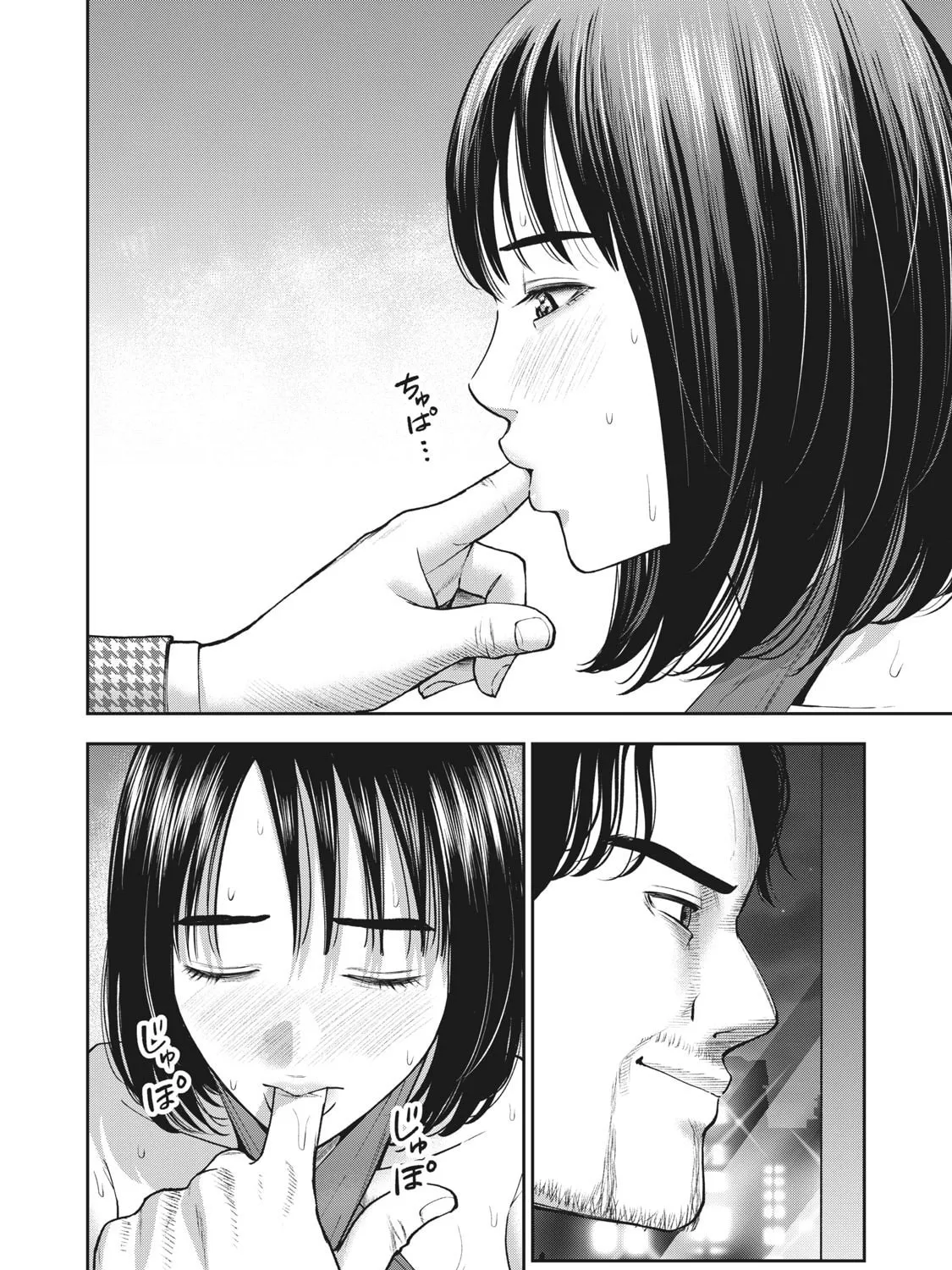 Read Akai Ringo chapter 25 image 31 on Lezhin