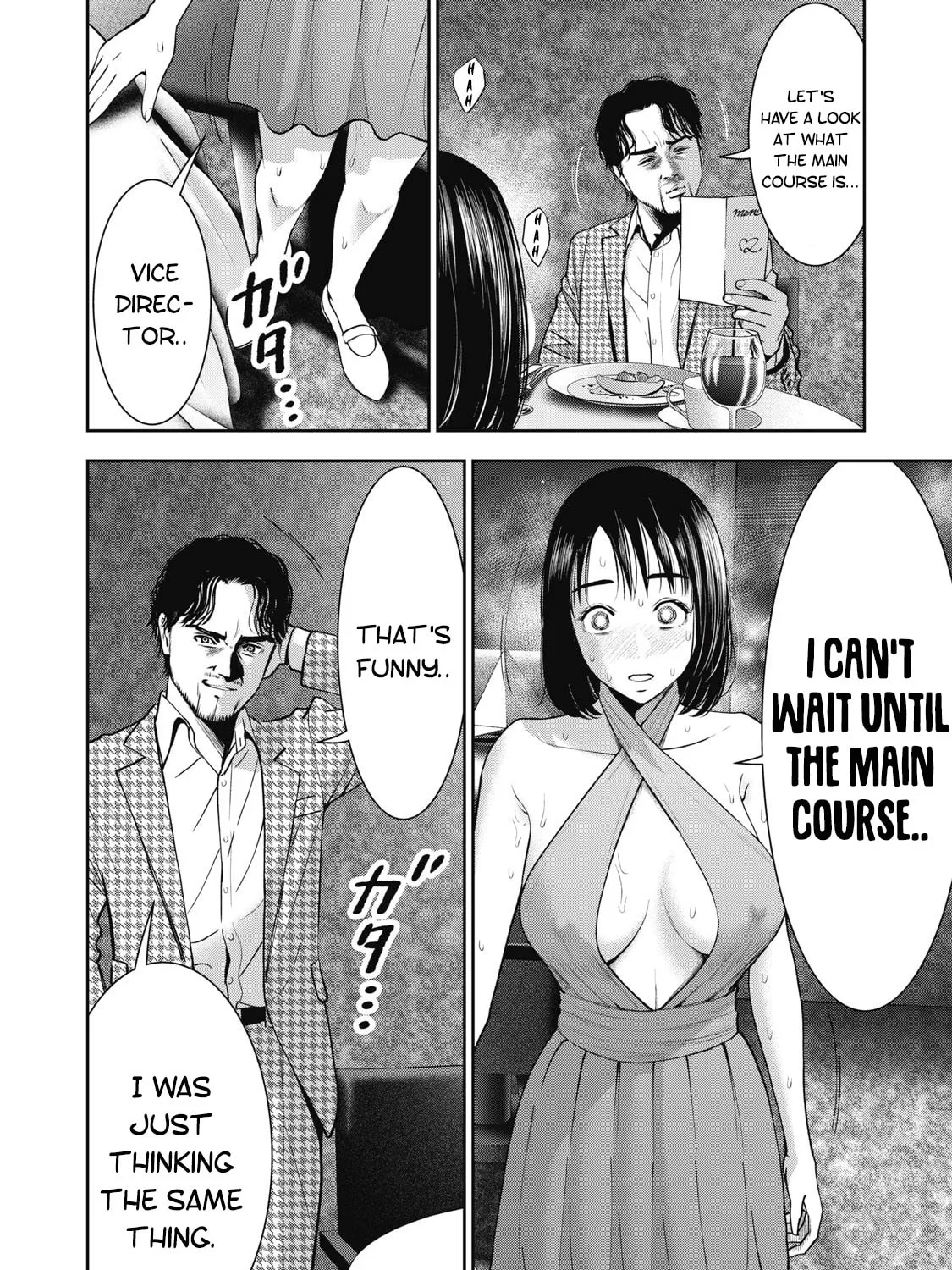 Read Akai Ringo chapter 25 image 35 on Lezhin