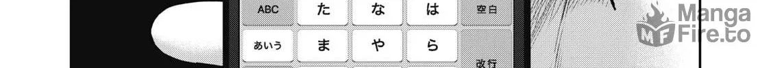Read Akai Ringo chapter 26 image 28 on Lezhin